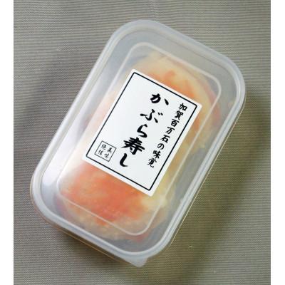 ふるさと納税 白山市 「加賀百万石の味覚」かぶら寿し |  | 01