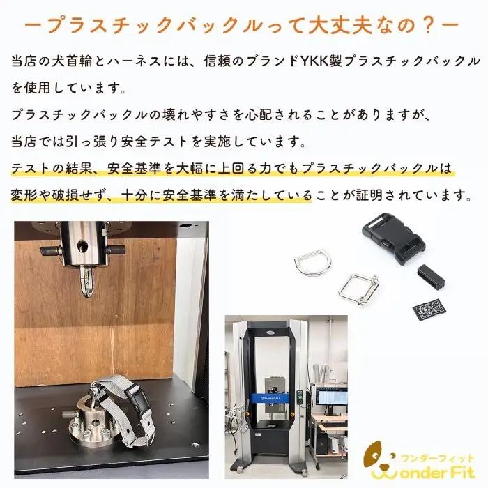 PP首輪 軽い 丈夫 装着 簡単 可愛い 水濡れOK 細かく調整可能 25?65g | 犬用 首輪 お散歩 丈夫 洗える 清潔 日本製 軽量 ペットグッズ ペット用品 おしゃれ 可愛い プレゼント 贈