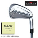 【ふるさと納税】ゴルフクラブ CC-MILLED IRON 単品GW スチールシャフトフレックスS 雑貨 日用品 スポーツ 運動 正確性 精密性 打感 操作性 寛容性 飛距離 高性能 超極軟 スピン性能