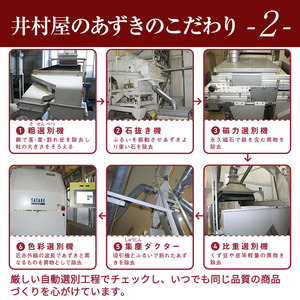 あずきバー 小豆 6本 12箱 72本 あずきバー
