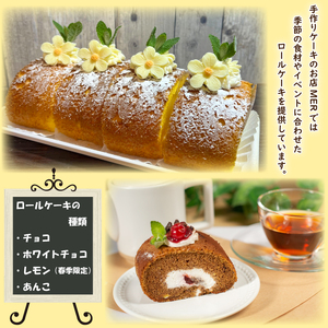 米粉 ロールケーキ 2本 18cm 小麦 不使用 グルテンフリー ロールケーキ ロールケーキ ロールケーキ