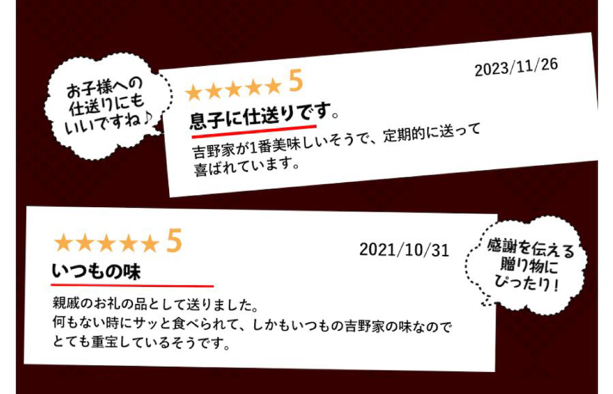 【定期便 ６ヶ月】吉野家 人気５種１０袋セット（冷凍）