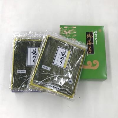 ふるさと納税 江北町 佐賀のり(焼海苔40枚×2袋)