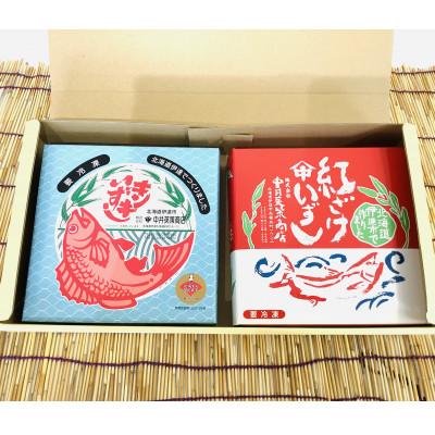 ふるさと納税 伊達市 【北海道伊達市加工】キンキいずし&紅鮭いずし　各300gギフトセット　 |  | 03