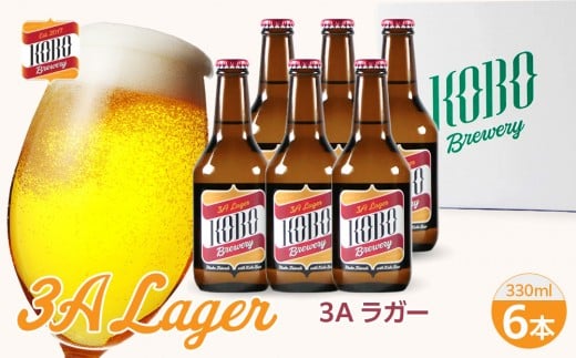 
3Aラガー　６本セット
