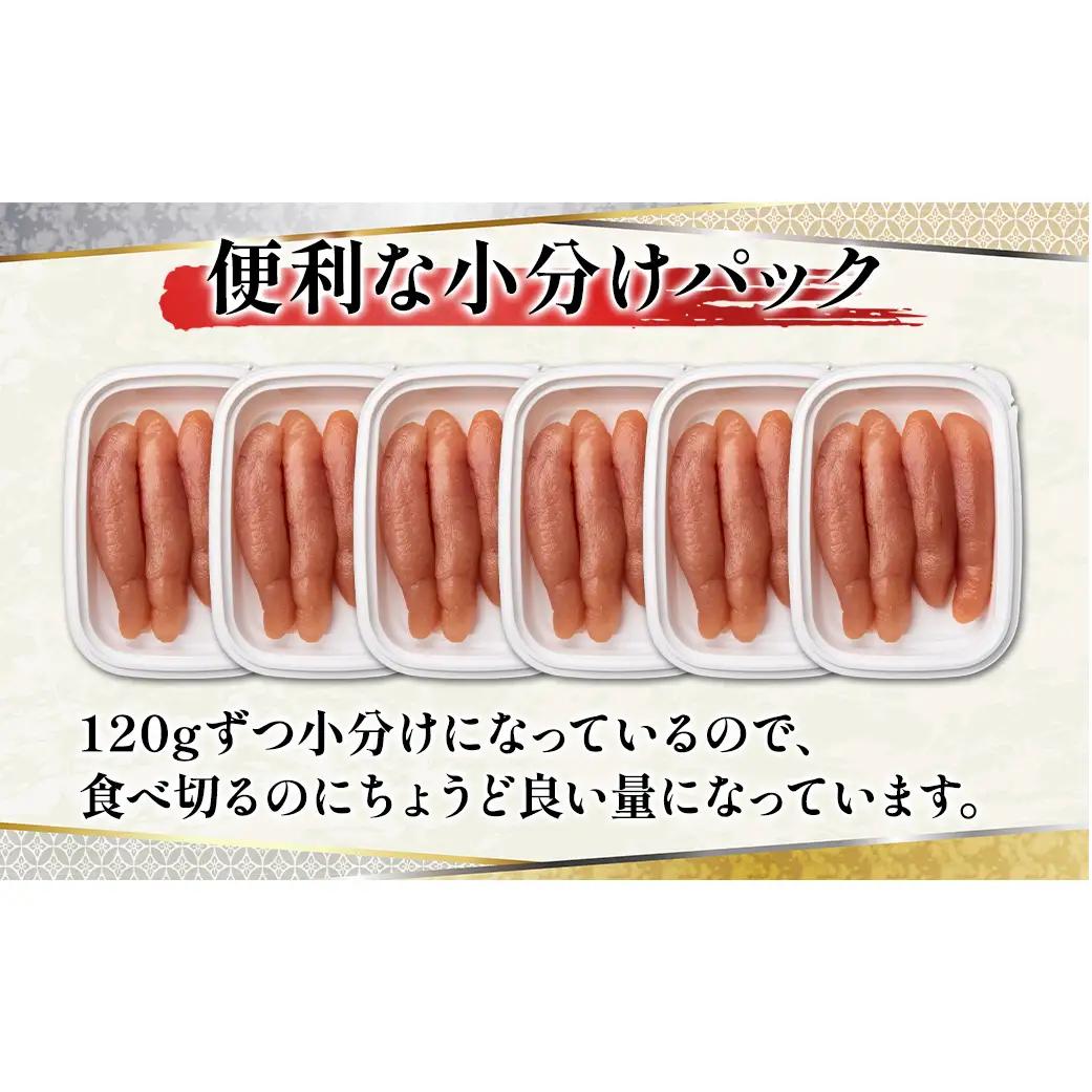 【丸鮮道場水産】定期便 全3回 隔月お届け 玲瓏たらこ 720g（120g×6個) 総量2160g 無着色たらこ タラコ 魚卵 ご飯のお供