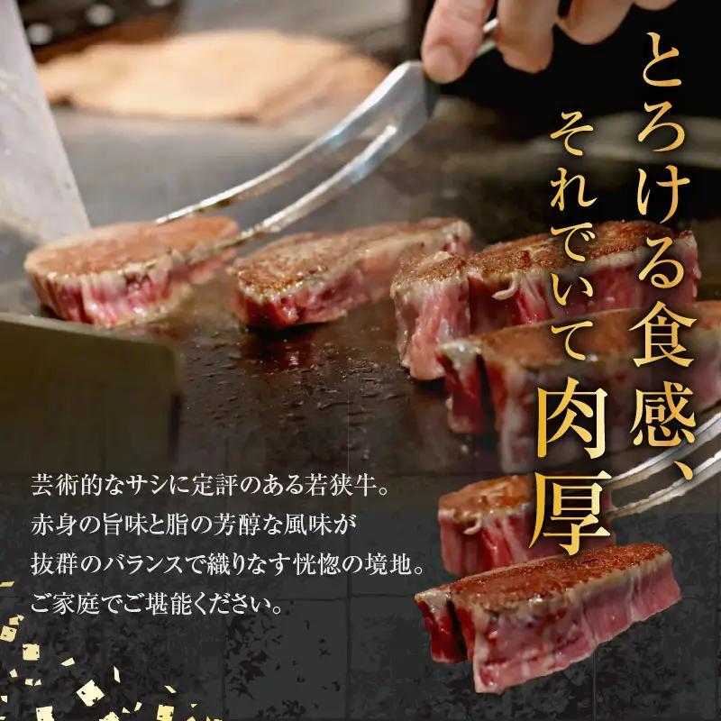 【定期便 全12回】特上！若狭牛サーロインステーキ 200g×9枚 ／ ステーキ ステーキ肉 A4 A5 200g サーロイン サーロインステーキ 国産 若狭牛 牛肉  [aw009-w001]