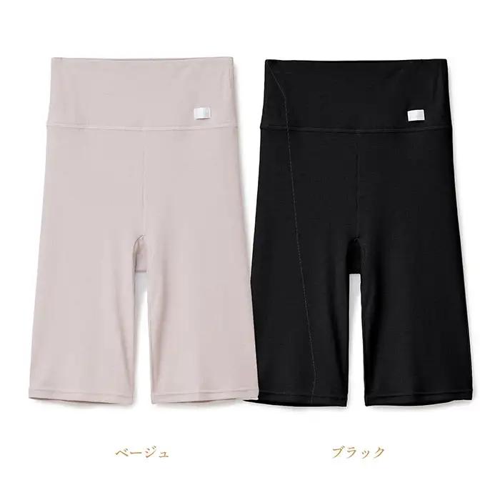 【ブラック LLサイズ】リファ バイタルテック モイストリブ オーバーパンツ