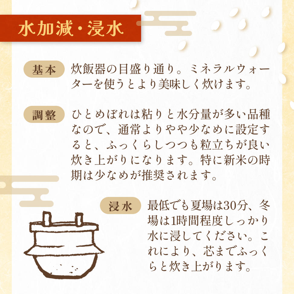 【令和8年度産先行受付】 米 ひとめぼれ 白米 5kg こめ コメ お米 ヒトメボレ ご飯 ライス 大分県 大分 玖珠町 玖珠