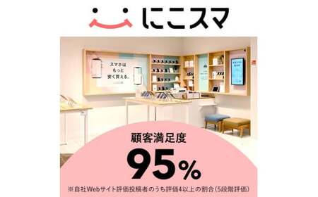 【グリーン】三つ星スマホ iPhone 11 64GB 中古Aグレード | Apple 中古 スマホ スマートフォン アイフォン iPhone 本体 SIMフリー
