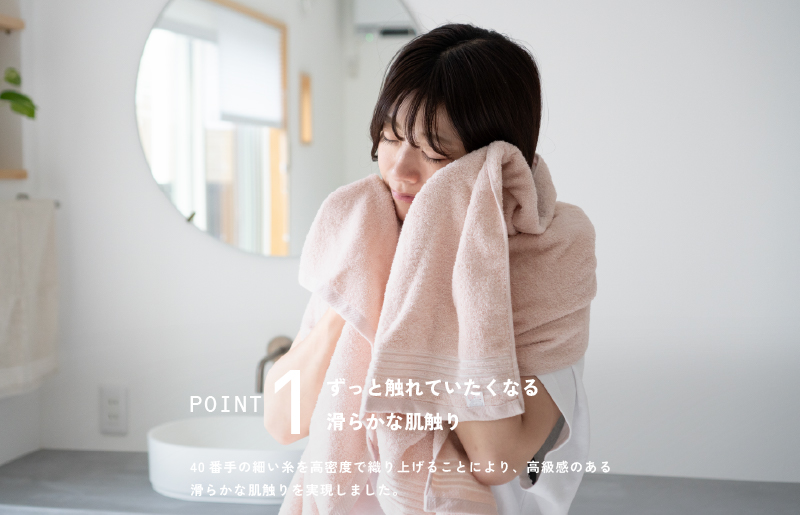 【スピード発送】シルキータッチ バスタオル チャコール 2枚【タオル 泉州タオル 普段使い 日用品 家族 たおる】 G3113