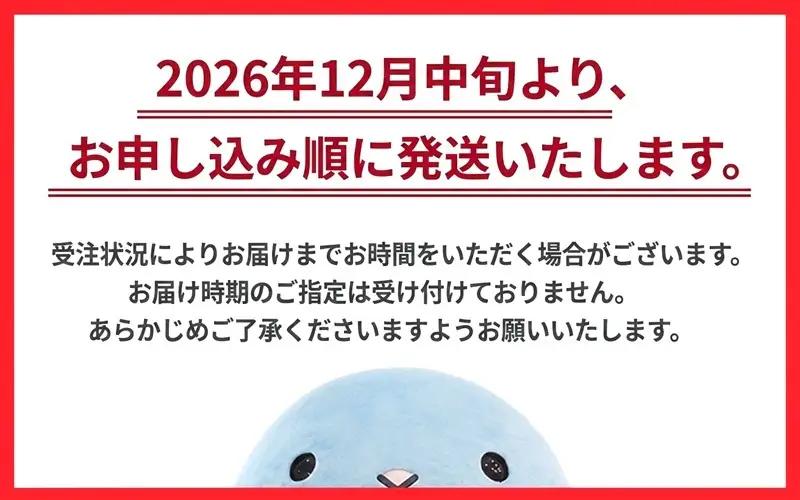 W-1905／「先行予約限定」つらさげ芋の 干し芋 2パック
