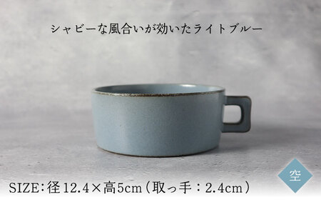 【美濃焼】ストスープマグ ペアセット 空×月（ブルー・ホワイト）【789プロジェクト】【一久】食器 スープカップ マグカップ ランチ ディナー 白 青 水色 ペア セット 夫婦 カップル アンティーク