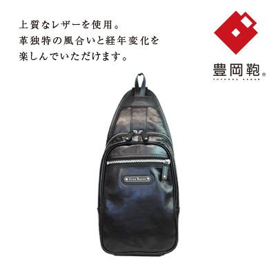 ふるさと納税 豊岡市 【豊岡鞄】ワンショルダーボディーバッグ(ブラック)