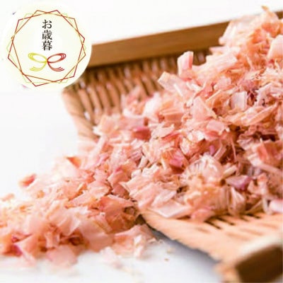 【のし付き・お歳暮】鹿児島 枕崎産鰹節 本枯節「和らぎ」6P×10袋 鰹家Dセット AA-163S【配送不可地域：離島】【1556392】