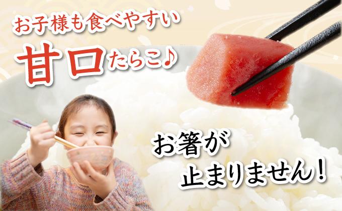 【一八】北海道産たらこ500g F21H-494