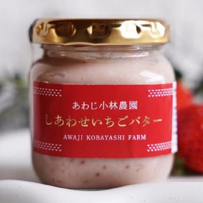ふるさと納税 南あわじ市 しあわせいちごバター&ジャム詰合せ |  | 01