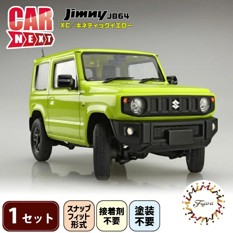 プラモデル 1/24 車NX ジムニーJB64 プラモデル