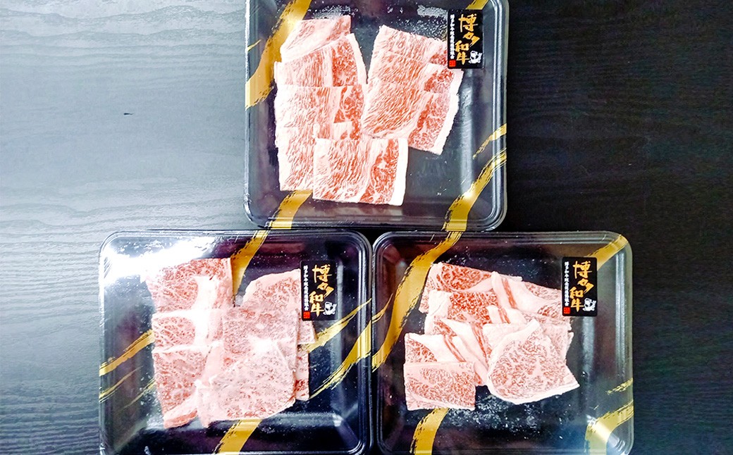 博多和牛 すき焼き用もも&焼肉用肩ロース 2種セット（計約900g）