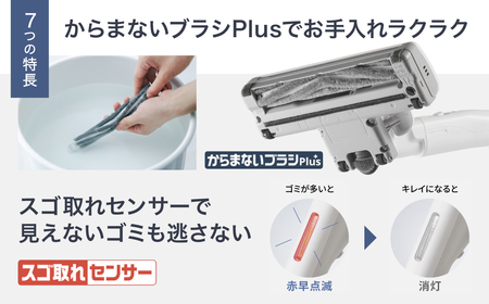 紙パック式キャニスター掃除機 MC-JP890K-W Panasonic パナソニック 滋賀県 東近江市 AE-I04 掃除機 紙パック キャニスター 軽量 コンパクト 軽い からまないブラシ 静音 