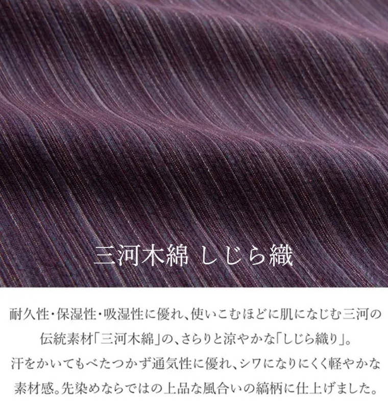 三河木綿　エプロン羽織_ネイビー【G0676】 ネイビー