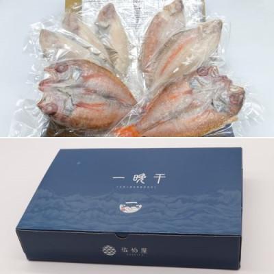 ふるさと納税 浜田市 山陰浜田港あけぼの丸と浜の匠ののどぐろ・かれい一夜干しセット |  | 01