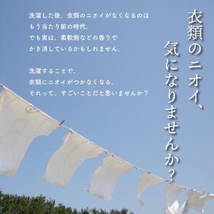 【 洗剤 】 選択酵素ボトル 洗剤詰替え用 570ml 1140ml