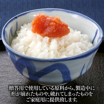 ふるさと納税 新宮町 無着色辛子明太子並切れ(1.6kg)【辛子明太子】.AE265 |  | 01