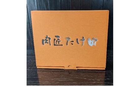 大和牛　モモステーキ　150g×2枚