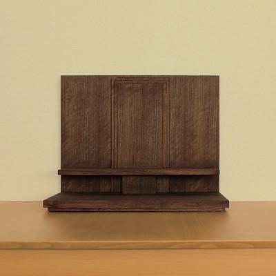 ふるさと納税 大川市 現代仏壇　杣　Mタイプ　50×30×40　コンパクト　ウォールナット　大川市