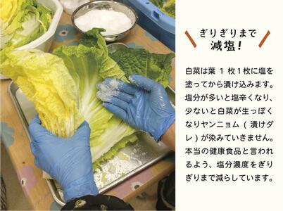 《冬白菜使用　先行予約》【2025年10月～順次発送】 筑北村 特産 西条白菜のキムチ　松ちゃんキムチ工房の元（ゲン） キムチ 1kg | 惣菜 野菜 産直 産地直送 生産者直送 長野県 信州