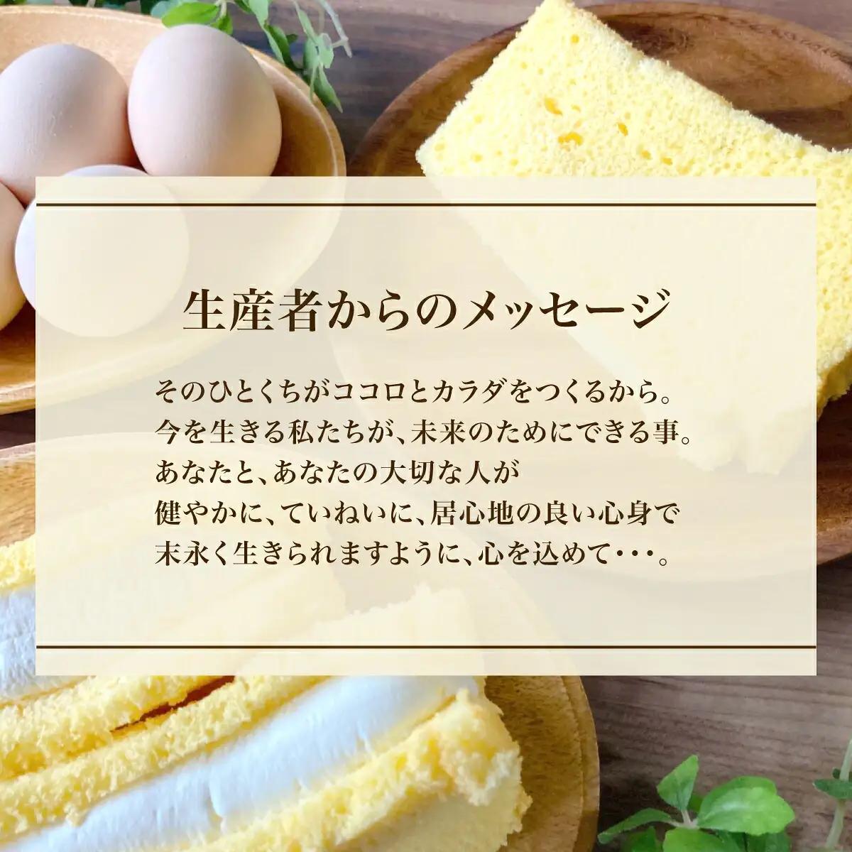 米粉の濃厚バスクチーズケーキ | バスク 350g ホールケーキ