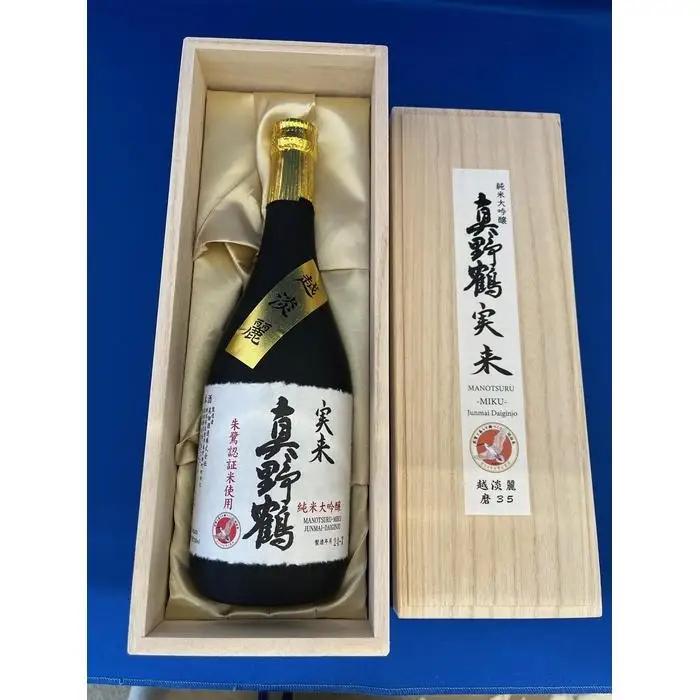 日本酒 真野鶴 実来 純米大吟醸 720ml 1本 | 新潟県 佐渡市