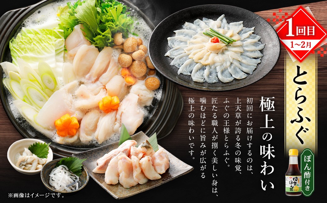 【極】季節めぐり定期便1