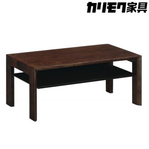 【カリモク家具】 テーブル(棚付き)D【TU3253モデル】