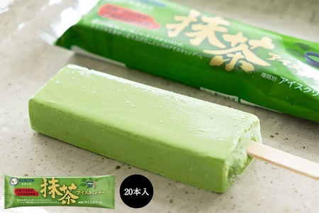 抹茶アイスキャンデー80ml✕20本 | アイス 久保田アイス 人気アイス 厳選アイス アイスセット