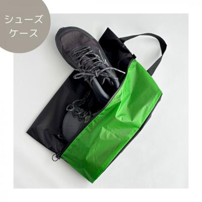ふるさと納税 名古屋市 【Lサイズ・緑】軽量ナイロン登山靴ケース　　シューズケース　着替えポーチ