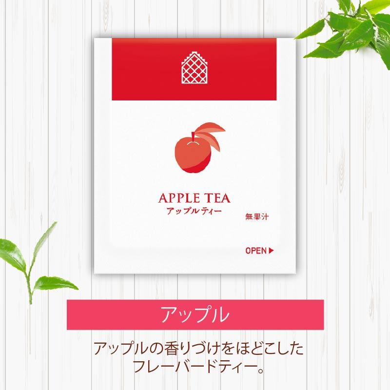 アップルティー ストロベリー ティーバッグ 40袋入×各１箱 / 三井農林 / WN （ ホワイトノーブル 紅茶 ） / 飲み比べ / セット / りんご / いちご / お茶 / 茶 / 静岡県 / 藤枝市