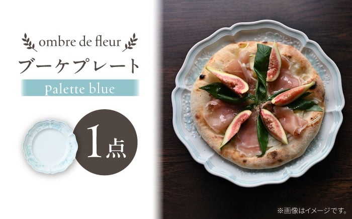 
            【波佐見焼】ombre de fleur ブーケプレート palette blue【翔芳窯】 [FE518]
          