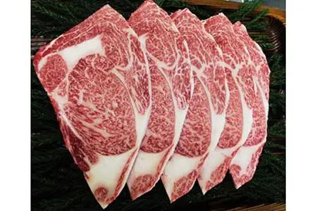 飛騨市推奨特産品 山勇畜産の飛騨牛5等級リブロースステーキ5枚で計１ｋｇお届けします！[AW078]