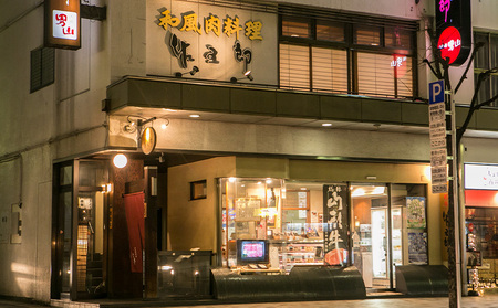 和風肉料理「佐五郎」山形牛粕漬「佐五郎漬」300g FZ22-189