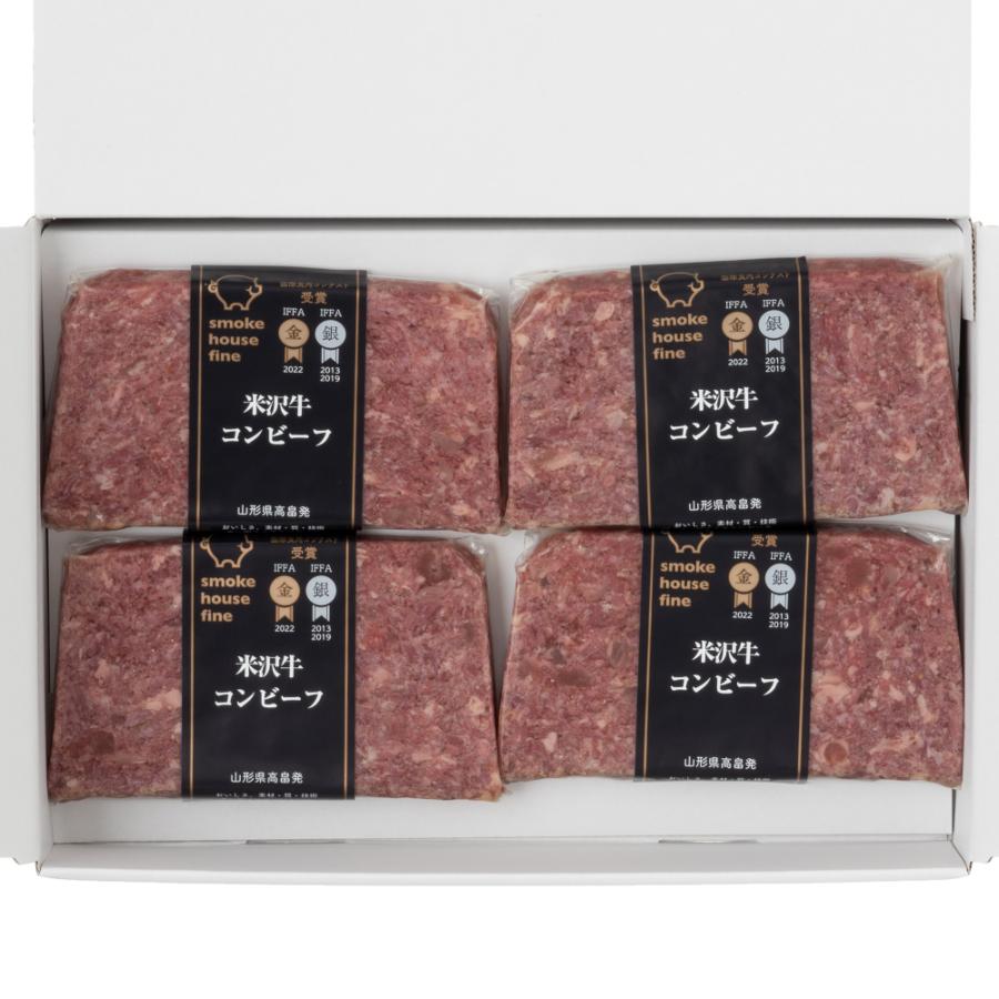 ＜スモークハウスファイン＞金賞受賞米沢牛コンビーフ50g×4P