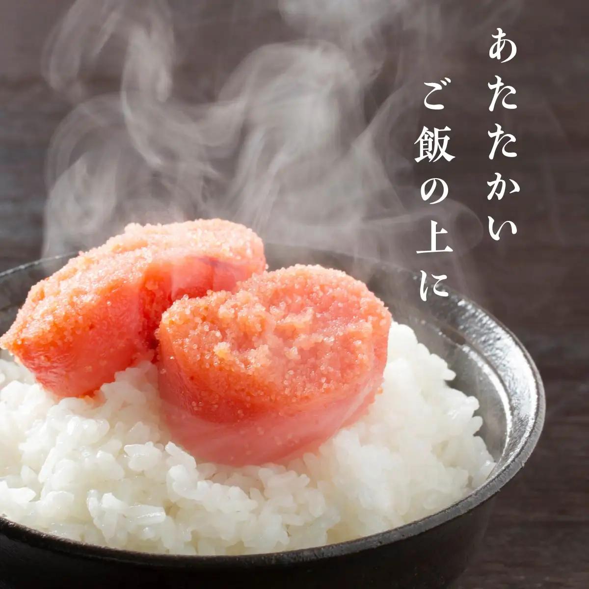 ＼高評価 4.8／ たらこ・辛子明太子セット 各250g×2 _L015-0352