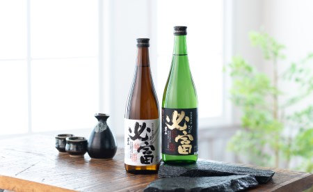 比布町地酒「必富」　特別純米酒・特別醸造酒　720ml　各1本セット