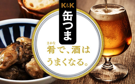 缶つま 広島県産 かき燻製油漬け 24缶お酒 缶詰 つまみ 酒 海産物 小分け おかず カキ 牡蠣
