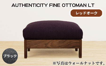 No.1117-09 （レッドオーク）AUTHENTICITY FINE OTTOMAN LT BK（ブラック）