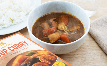 海鮮スープカレー 250g×5個 (合計1,250g入) カレー レトルト 加工食品 惣菜 レトルトカレー 洋食 海鮮カレー ランチ お昼ご飯 夕飯 夜食 手軽 簡単 ほたて いか 海の幸カレー 海の