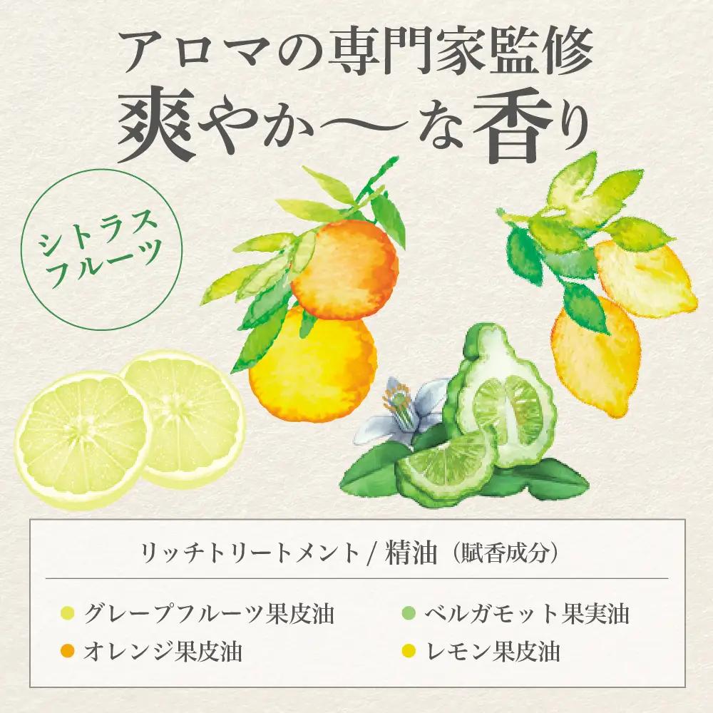 ナチュラル シャンプー500ml＆リッチトリートメント500gセット【hugm】 ハグム 群馬県 千代田町 ＜アペックス＞※沖縄・離島配送不可 