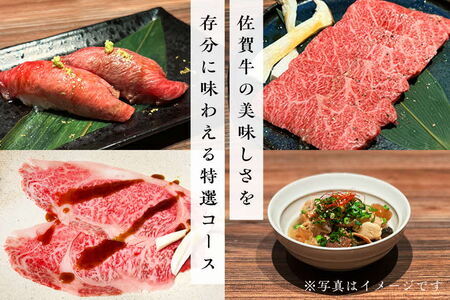 東京 勝どき『焼肉梁井』ふるさと納税特選コース 3名様分 K081030