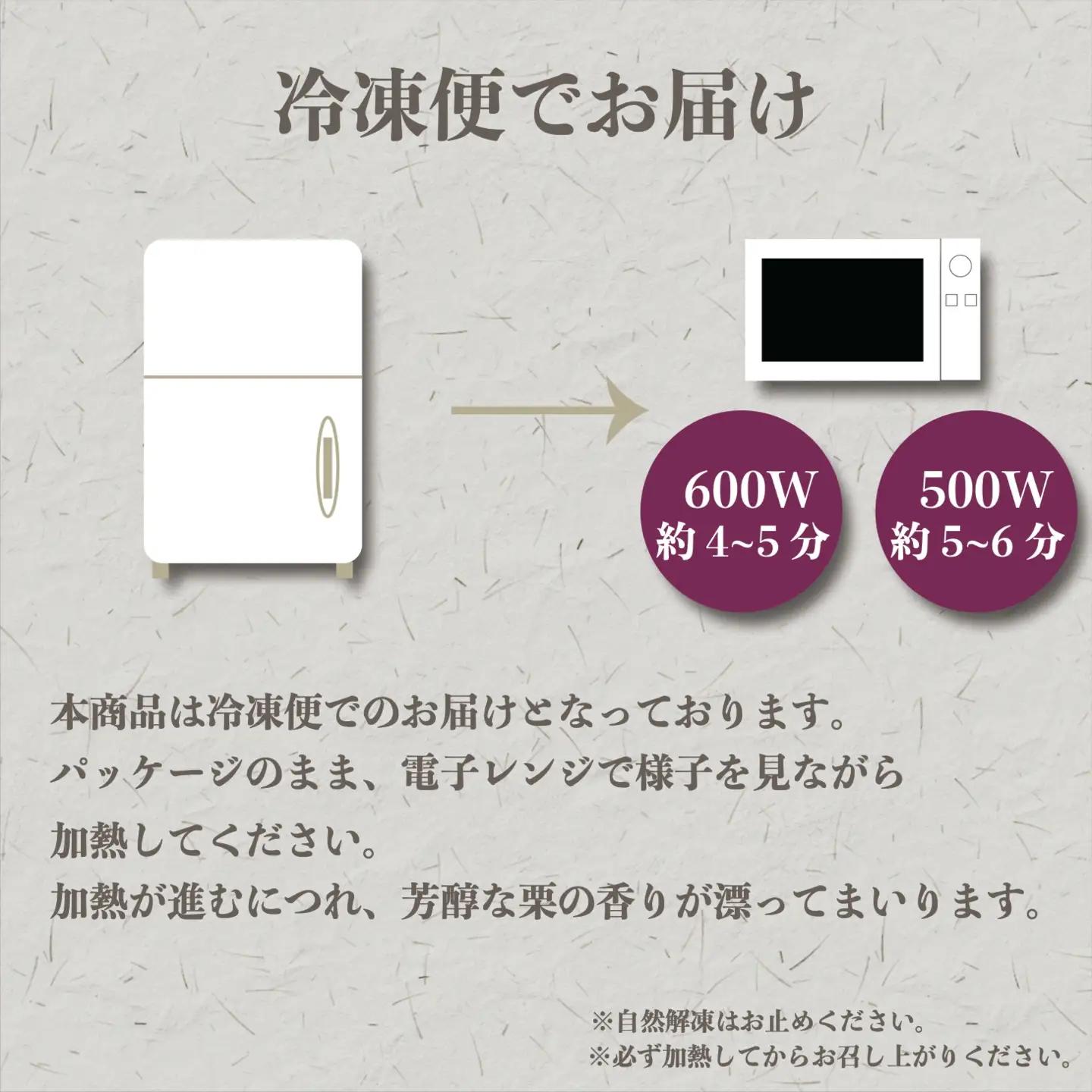 【和栗銀寄せ使用】焼いてお届けホクホク焼栗1,400g(280g×5袋)